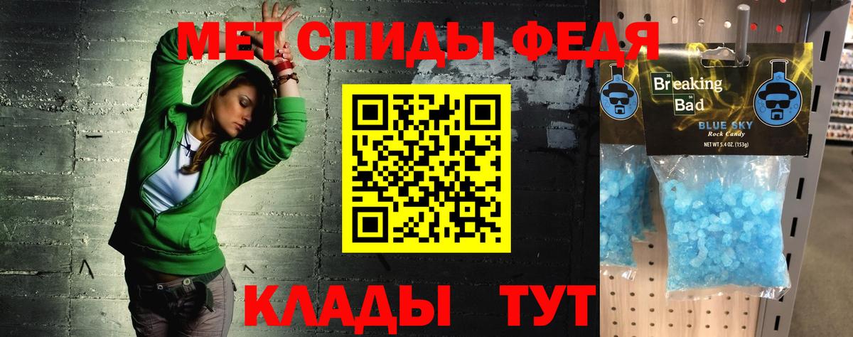 Amphetamine 97% Жуковский