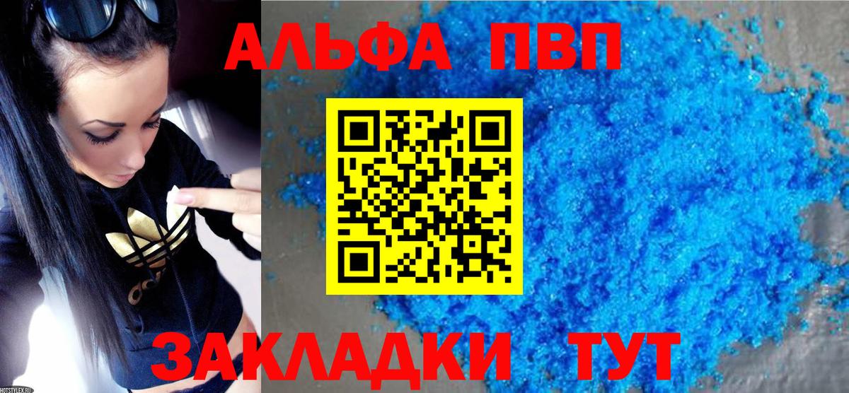 Кокаин  ГАШ  Жуковский  APVP СК   Мефедрон   Вход с VPN  Канабис 