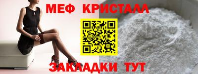 стафф Ликино-Дулёво
