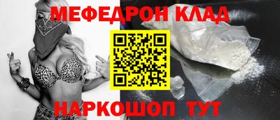 стафф Ликино-Дулёво