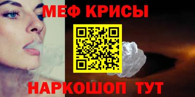 стафф Ликино-Дулёво