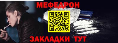 стафф Ликино-Дулёво