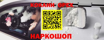 хмурый Ливны