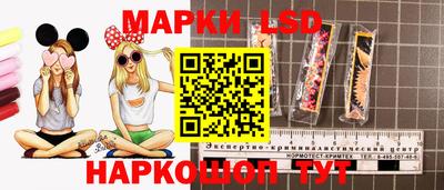 стафф Ликино-Дулёво