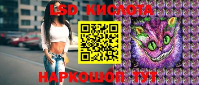 скорость Лесосибирск