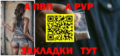 стафф Ликино-Дулёво