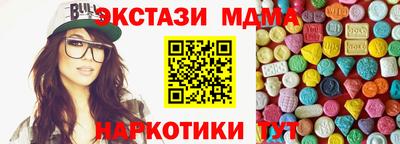стафф Ликино-Дулёво