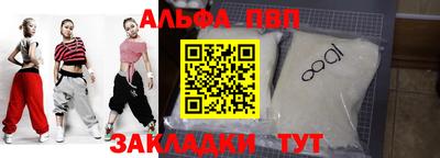 стафф Ликино-Дулёво