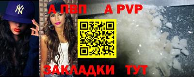 стафф Ликино-Дулёво