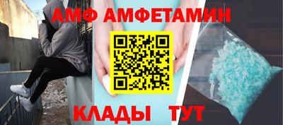 хмурый Ливны