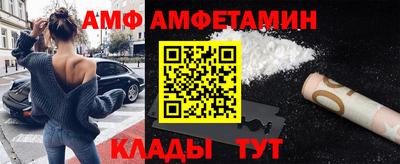 стафф Ликино-Дулёво