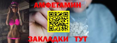 стафф Ликино-Дулёво
