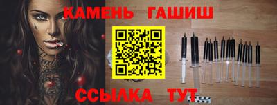 стафф Ликино-Дулёво
