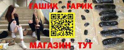 стафф Ликино-Дулёво