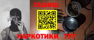 стафф Ликино-Дулёво