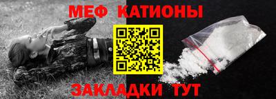 стафф Ликино-Дулёво