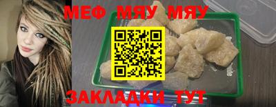 стафф Ликино-Дулёво