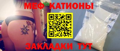 стафф Ликино-Дулёво