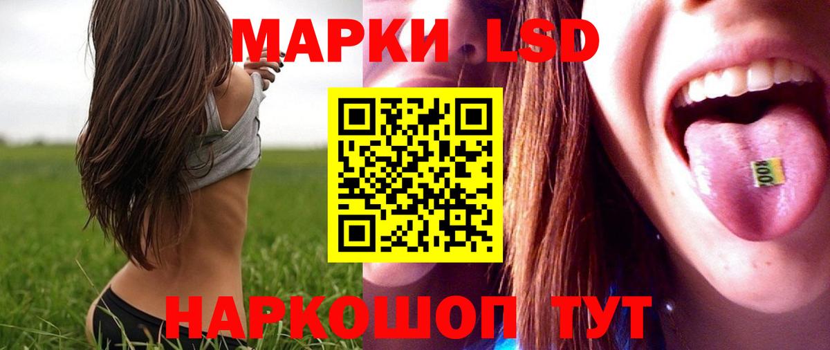 Лсд 25 экстази кислота  Вход с VPN  LSD-25 экстази кислота  Жуковский 