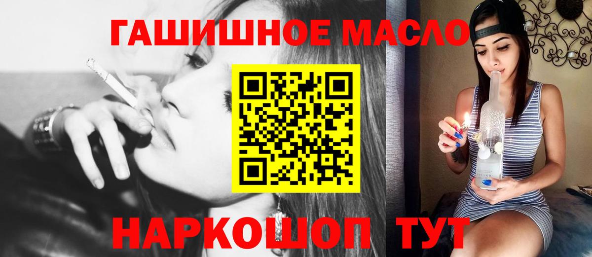 даркнет сайт  ТГК вейп с тгк  Вход с VPN  ТГК концентрат  Жуковский 