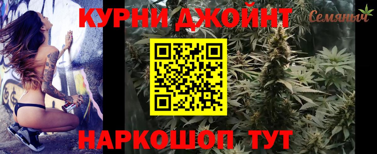 Шишки марихуана индика  Каннабис MAZAR  Вход с VPN  Жуковский  Марихуана семена 